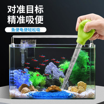 鱼缸吸便器迷你换水器小型抽水管换水器吸粪水器迷你清理清洗用品