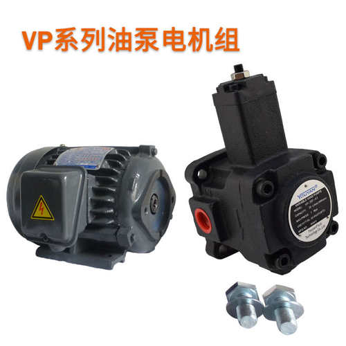 VP-30-40F-A3液压VVP1油泵VPV1电机VP4变量54叶片泵VP1-12/15/20F
