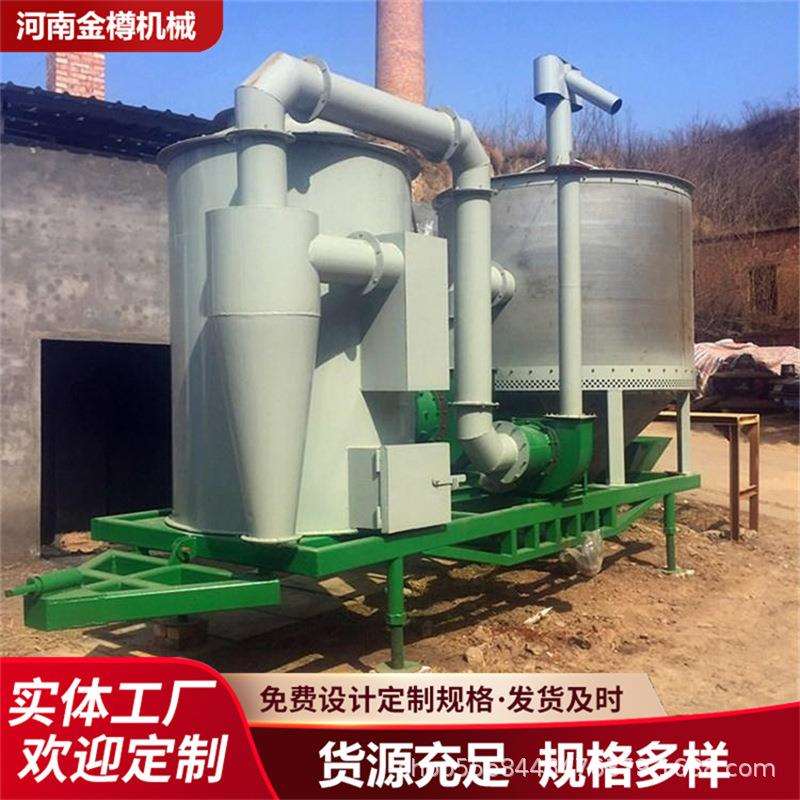 大型粮食烘干机 移动式水稻高粱烘干机械 智能控温