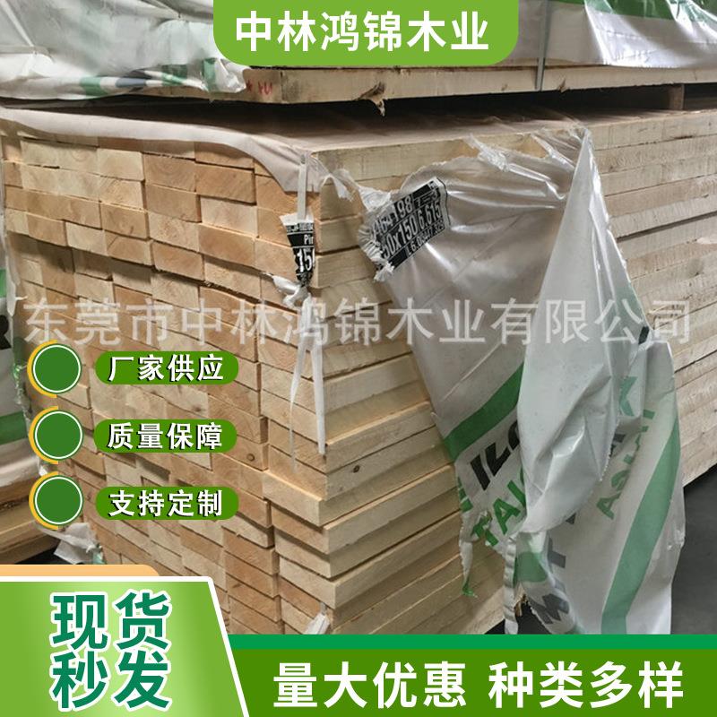 50*150俄罗斯樟子松俄罗斯樟子松木方家具用俄罗斯樟子松