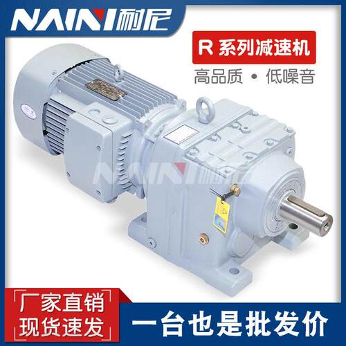 TRF18TR78-Y1.1KW-4P-1080-M4-180硬齿面齿轮速机R系列型号全