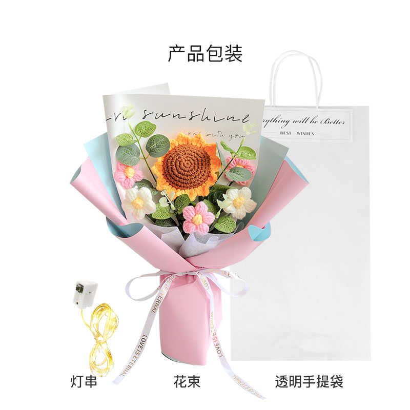 手工毛线花束针织编织花向日葵仿真玫瑰花送女友学生妈妈生日礼物