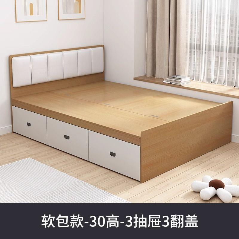 实木榻榻米衣一柜体户卧室床小型省空间IOC储床物床带隔断床架飘