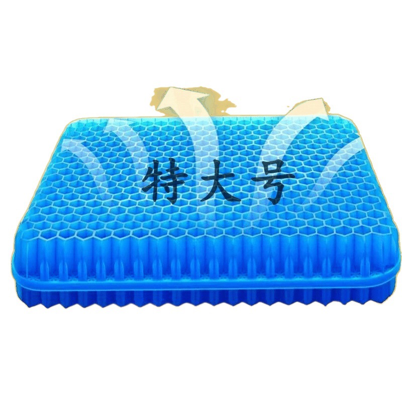 专用椅子坐垫屁股垫子凳子冰垫