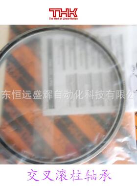 THK交叉滚柱轴承内圈外圈一体式RU型 RU42 RU124X RU66 RU178X