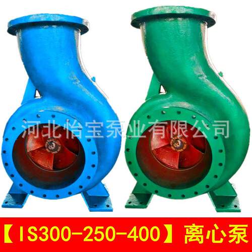 IS300-250-400卧式离心泵12寸沙船用抽水泵大流量清水泵高压