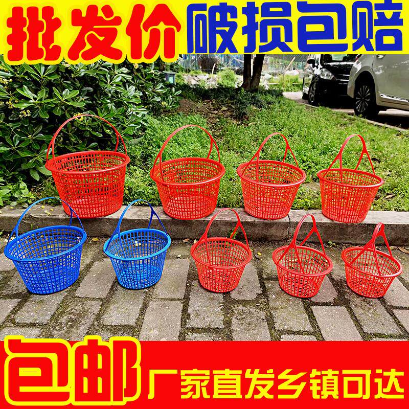 1235斤圆形草莓篓采摘篮带提手杨梅枇杷樱桃篮子一次性水果包装筐