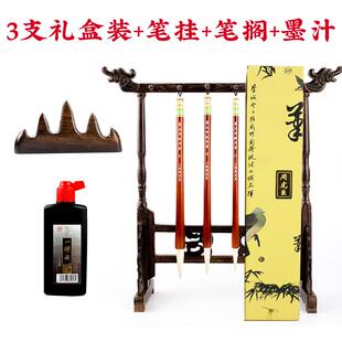 高档套上海周虎臣狼羊兼毫毛笔大楷中楷书小楷书法级专用毛笔初学