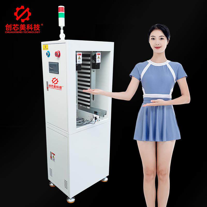 创芯美科技迷你微型上板机smt全自动简易型上板机PCB贴片机接驳台图片