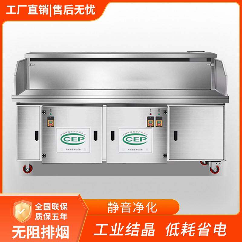 水电复合双净化无烟烧烤车户外摆摊车商用烧烤架环保吸烟净化器