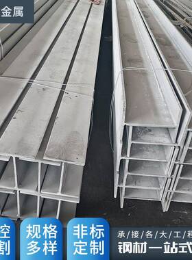 2205S32205F602507不锈钢焊接工字钢双相钢折弯H型钢
