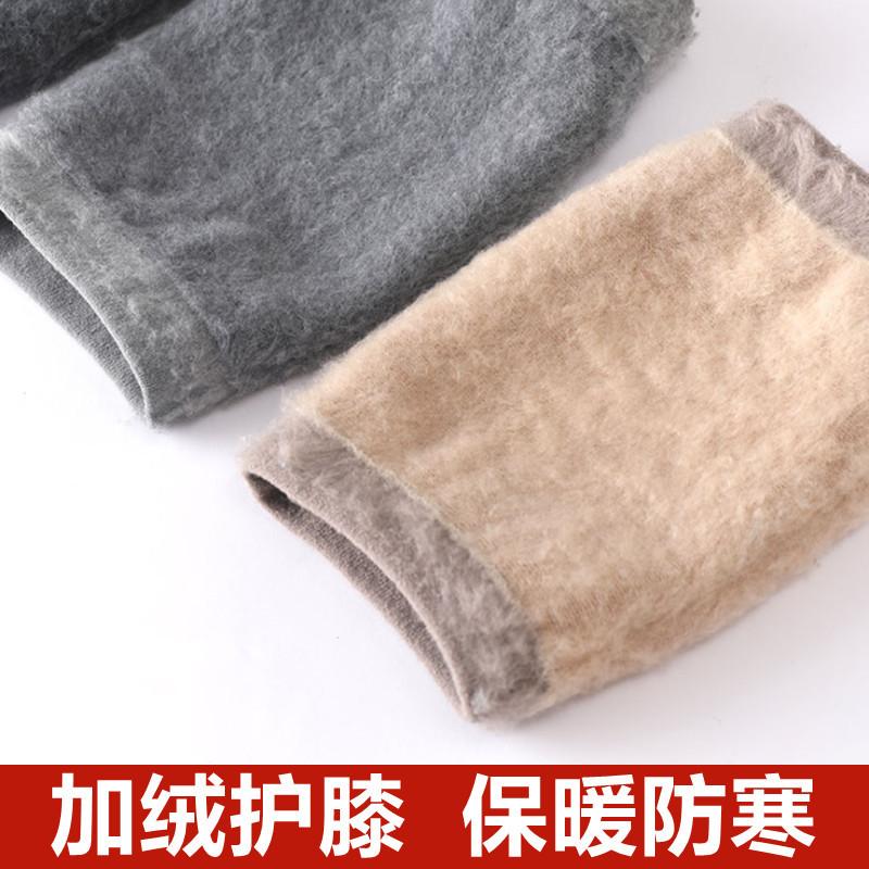 薄加绒老寒腿羊绒保暖护膝髌骨带