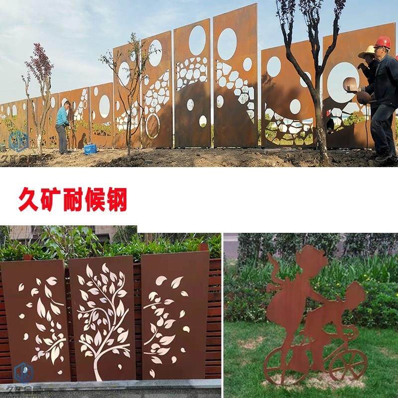 激光切割耐候钢板立体字现代雕花造型A35刻字耐磨板加工厂合金