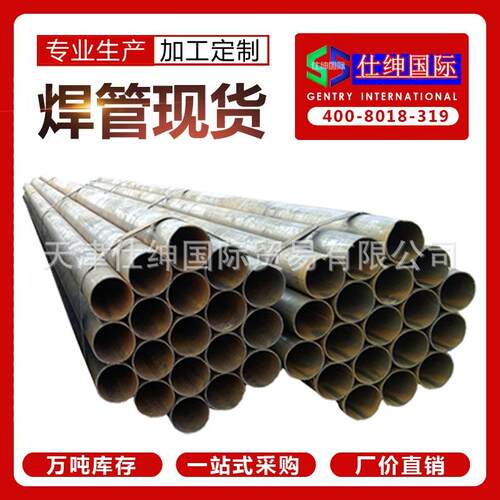 唐山天津大邱庄焊接直缝焊管钢管厂家价格Q235BQ355B异形焊管