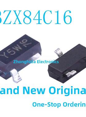 BZX84C16 BZX84-C16 SOT-23 丝印Y5/Y5W 16V贴片稳压二极管