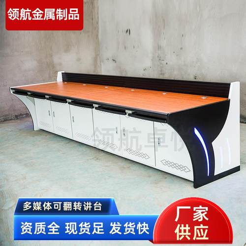 双联监控操作台安防指挥工作台三联钢制中控台烤漆木质调度台