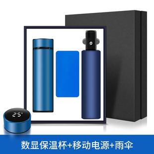 正品 创意小礼物司年会活动赠送客户实用纪套念品定 高档礼商务品装