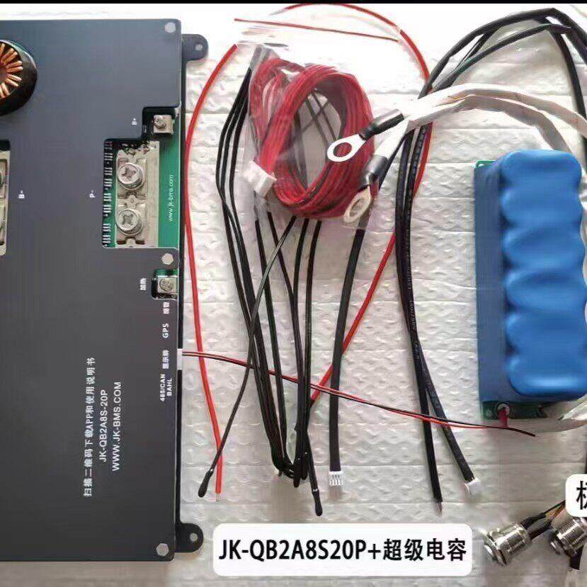 极空保护板驻车电池货车强起均衡蓝牙磷酸三元锂12V~24V可用