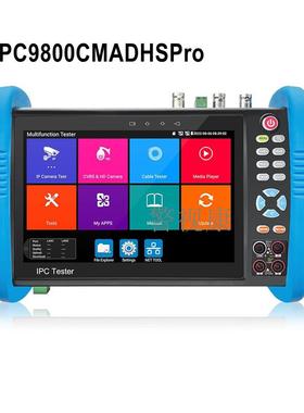 IPC9800CMADHSPro工程宝网络同轴视频监控多功能测试仪万用表寻线