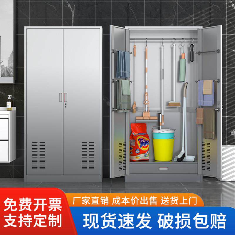 不锈钢清洁柜家用学校卫生保洁柜教室阳台拖把扫把工具储物收纳柜