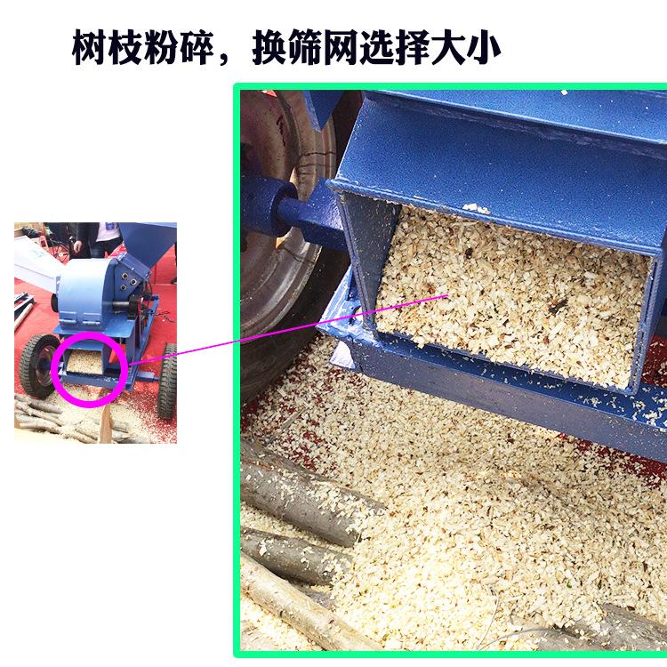 电动树枝粉机众碎木420机葡萄树枝锯鑫碎碎末机可移动式柴油枝机