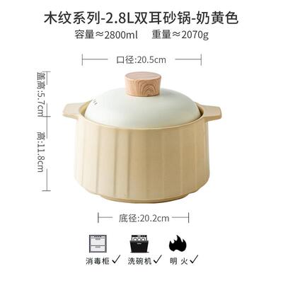 高档巷子尾〖明火砂耐高温锅〗大容量汤锅炖陶煤气灶煲汤砂锅瓷大