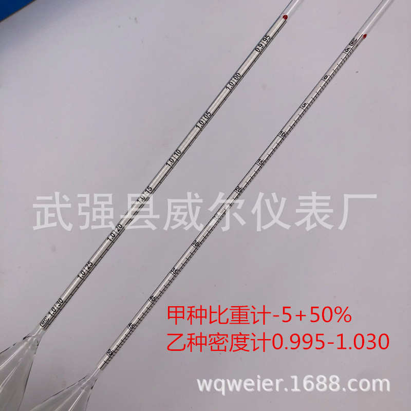 TM-85甲种比重计-5+50乙种密度计0.995-1.030分析土壤比重密度计