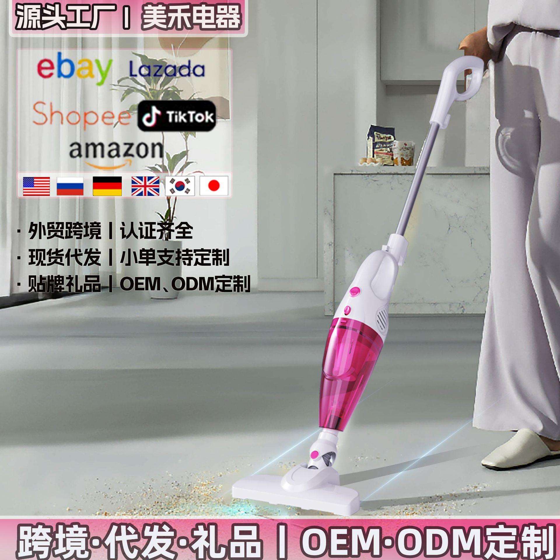 亚马逊吸尘器家用强吸力大功率手持推杆小型猫拖地吹吸一体机除螨