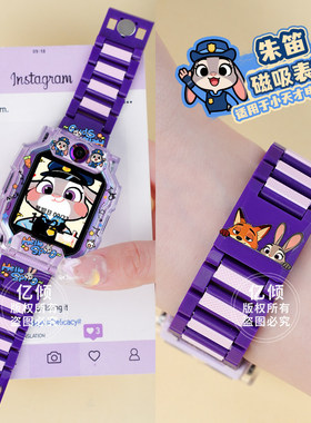 适用小天才电话手表Q3/U5/N5/D5/Z7Z6pro/N3U3D2A保护壳磁吸表带