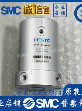 FESTO旋转接头 GF-M5-4 15151453 GF-M5-8 15151454 GF-M5-4-1/M5