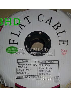 FC扁平排线 1.27FC压线头灰排线10P/14/16/20/26/30/34/40/50/60P