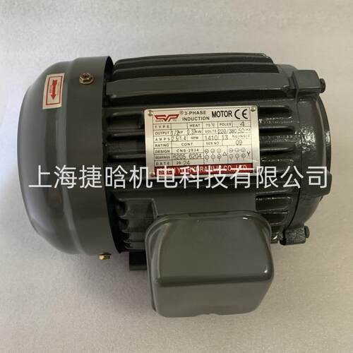SHENYU电机 3-PHASE INDUCTION M CNS-2934 1/2HP 0.37W HGP-2A