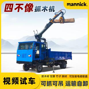 随车吊抓毛竹吨4吨5吨6吨车载起重吊机柴油建筑工地随车抓