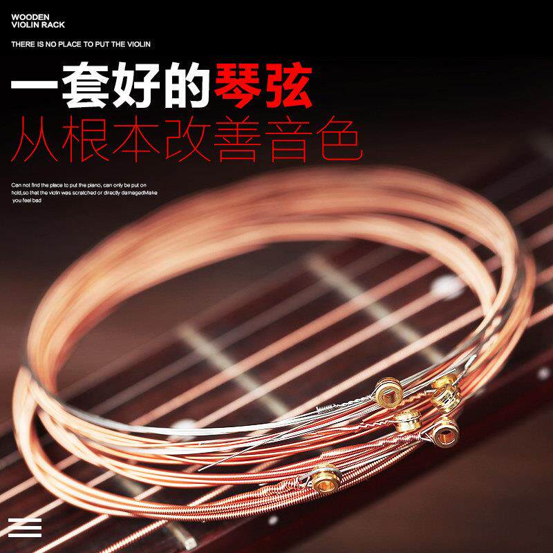 立欧ZIKO民谣木吉他弦防锈覆膜红铜琴弦专业吉他全套弦一套6根