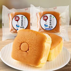 南星骆驼奶蛋糕整盒早餐快餐懒人饱胃健康零食满足饥饿糕点零食手
