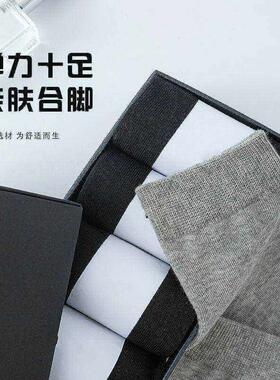 袜子男士中筒吸汗薄款短袜春夏季棉袜黑色袜男2026年新款