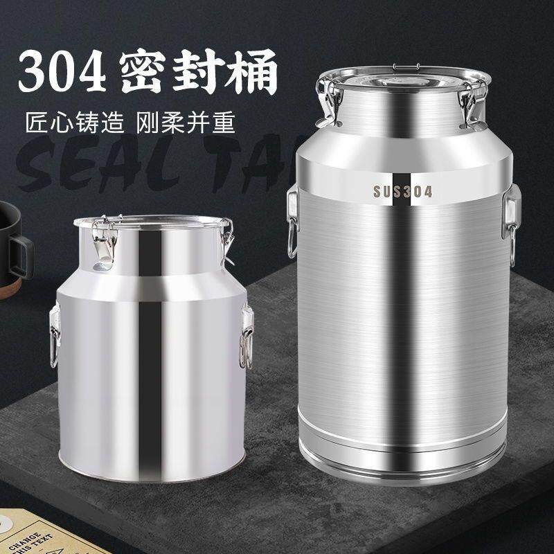 特厚酒桶不锈钢食品级花生油桶带盖酒桶密封罐酿酒发酵家用