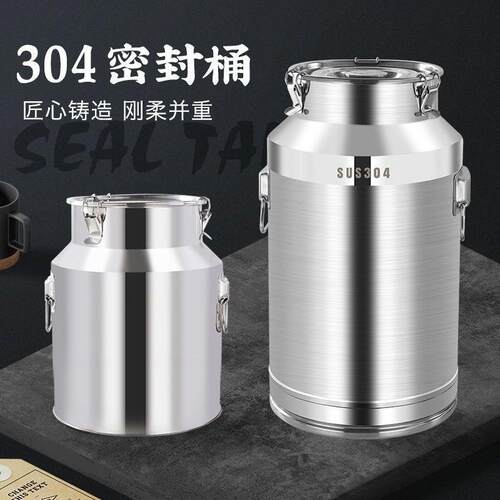 特厚酒桶不锈钢食品级花生油桶带盖酒桶密封罐酿酒发酵家用