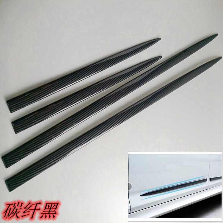 汽车防撞条车门防撞条刮蹭贴车身开 门边保护装饰条