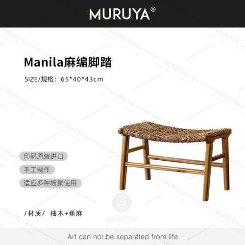 正品进木口躺椅实天然藤编单设人沙发椅阳用台民宿计师诧寂家休闲