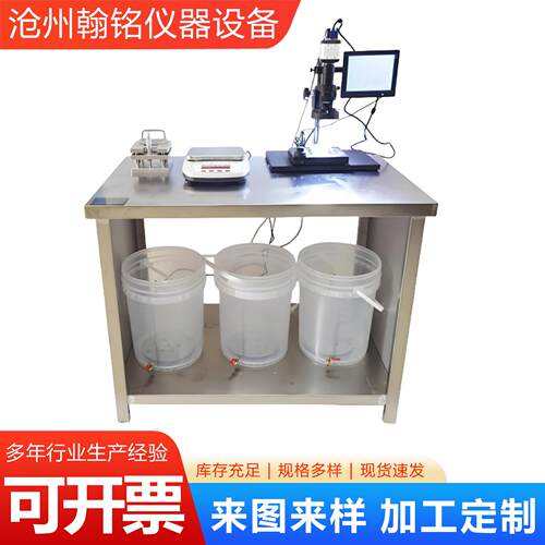 硬质泡沫塑料吸水率测定仪保温板泡沫塑料吸水量测试仪切片器