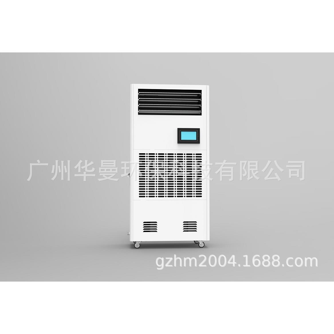 除湿加湿J净化一体机沁岛恒湿机F50A-3S电子车间档案机房恒湿柜
