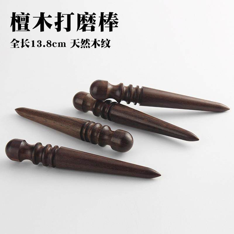 檀木打磨棒35克 手工皮具木打磨棒 檀木手工打磨 封边打磨抛光棒