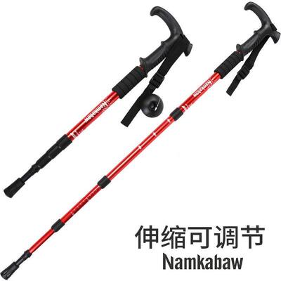 Walking Stick Carbon Hiking Trekking Poles Trekking Sticks