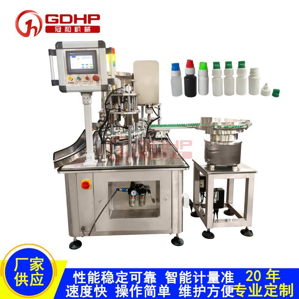 滴液瓶全自动灌装机小瓶子双工位液体灌装旋盖一体机广州厂家定制