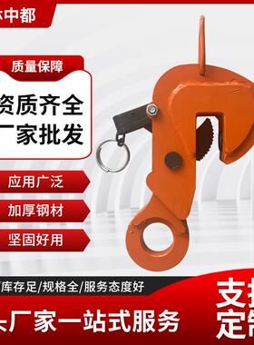 厂家钢板钳子起重吊钳吊索具吊钩2T3T合金钢吊钳 水平起重钳