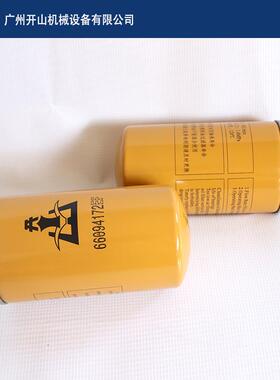 开山牌BK系列螺杆机油过滤器66094172EF油滤芯高精密过滤机油滤芯