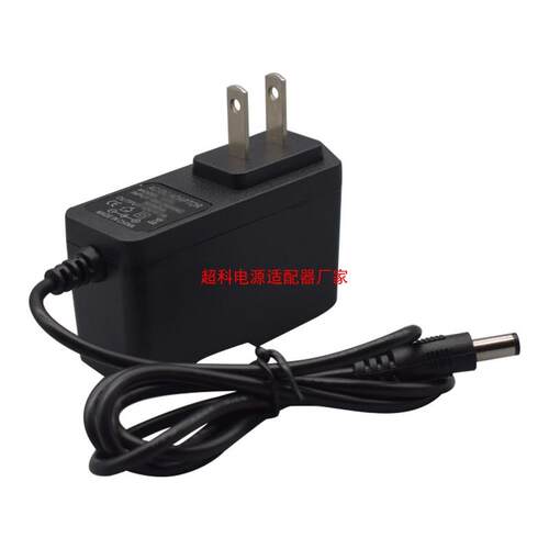 东菱切碎机绞肉机充电器13V1000MA 型号DL-JR371适用电源适配器线