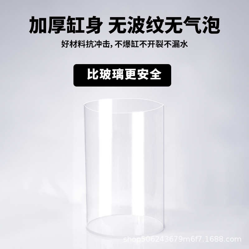 圆形鱼缸客厅力创意办公室亚克小型圆柱形批发可圆桶金鱼缸缸乌龟