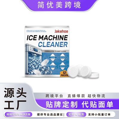 Jakehoe Ice Maker Cleaning Tablets - Gentle Home Use Cleanin